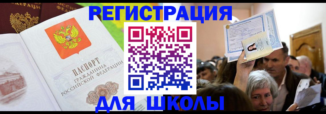 форма 3 в Заринске